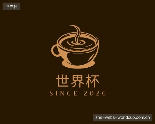 关于世界杯团队